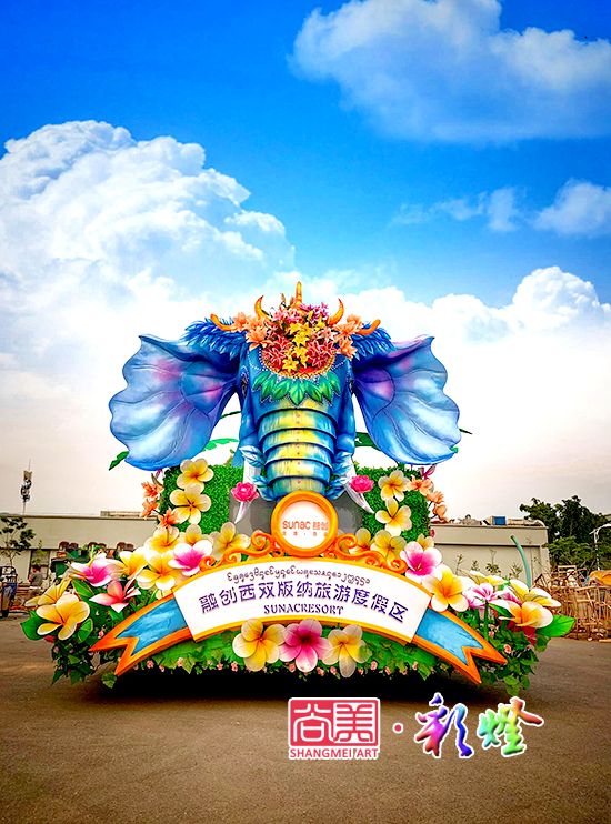 旅游度假區(qū)的彩車制作、花車制作