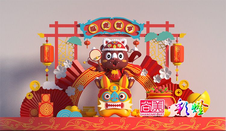 ?；①R歲彩燈3D設(shè)計效果圖