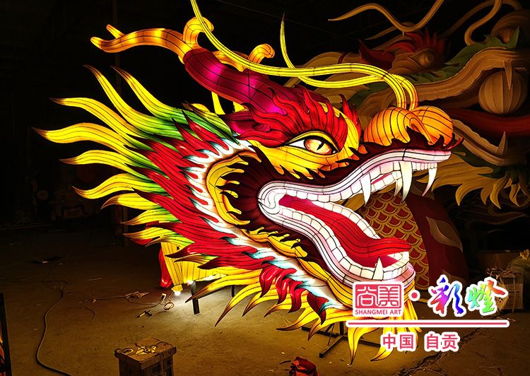 自貢彩燈龍頭造型