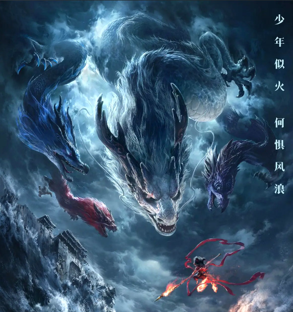 哪吒2里的龍?jiān)煨? /> 
</p>
<p style=