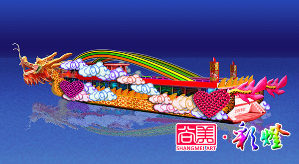 《龍游珠江》彩船設(shè)計稿