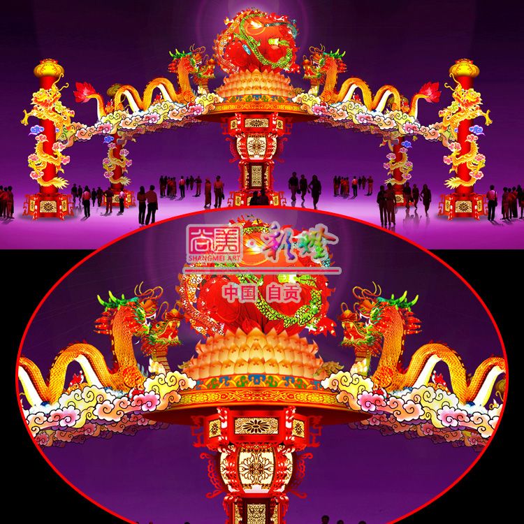 龍騰盛世彩燈 花燈 四川彩燈 燈會(huì) 元宵燈會(huì) 陸地?zé)艚M