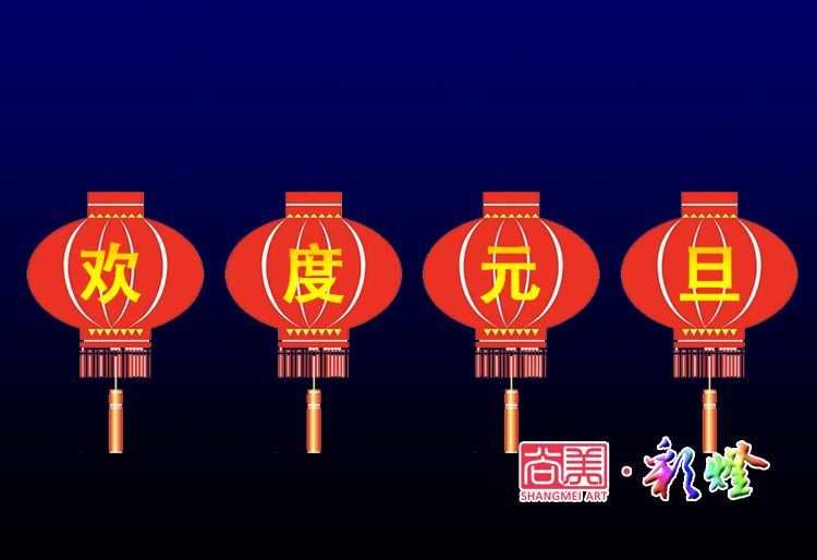 如何掛燈籠才能掛得好看而不東倒西歪？