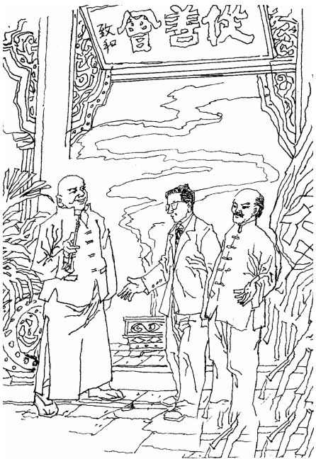 自貢彩燈公司、燈會公司出現(xiàn)前的燈會組織（一）