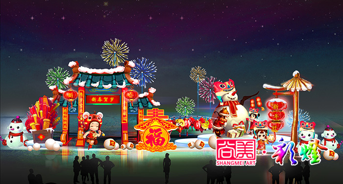 自家燈會，走一走看一看