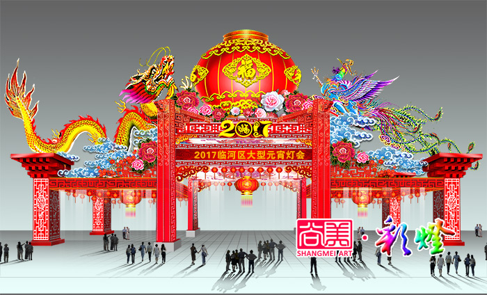 夜深人靜話彩燈，燈火闌珊憶春秋