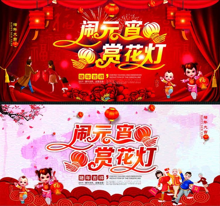 元宵節(jié)廣場花燈整體設(shè)計(jì)方案