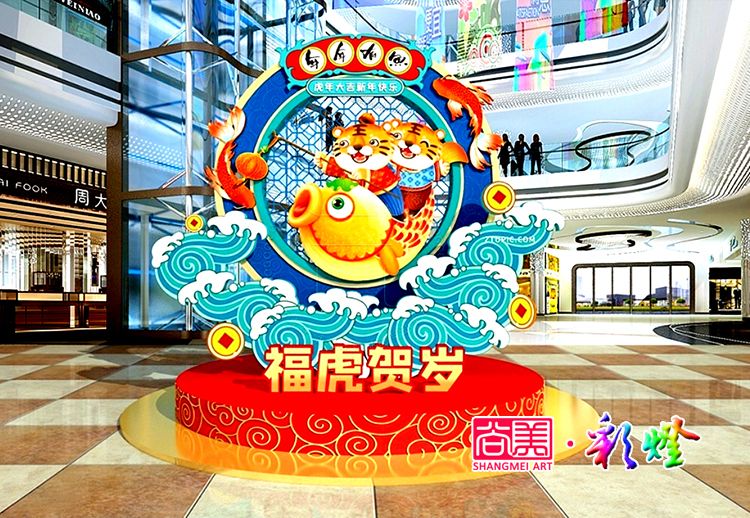 2022?；①R歲花燈設(shè)計