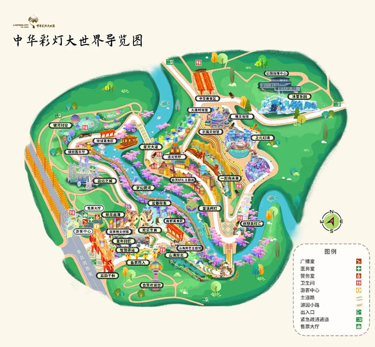 自貢燈會（彩燈大世界）的售票廳電話、微信公眾號、乘車路線公示