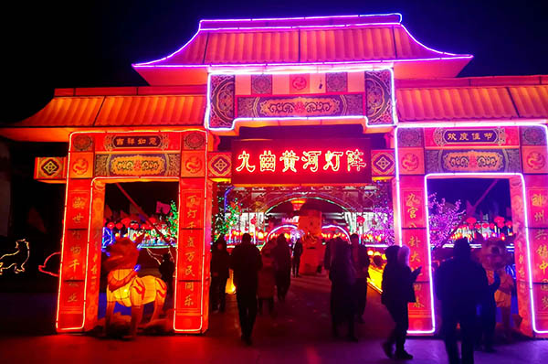 九曲黃河民俗燈會的發(fā)展目前面臨哪些困境？