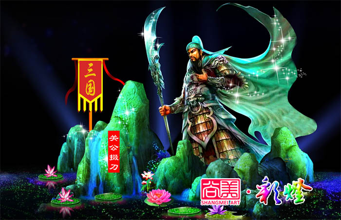 自貢彩燈的設(shè)計如何深挖特定的文化元素？