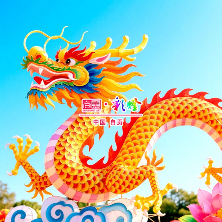 中華龍彩燈